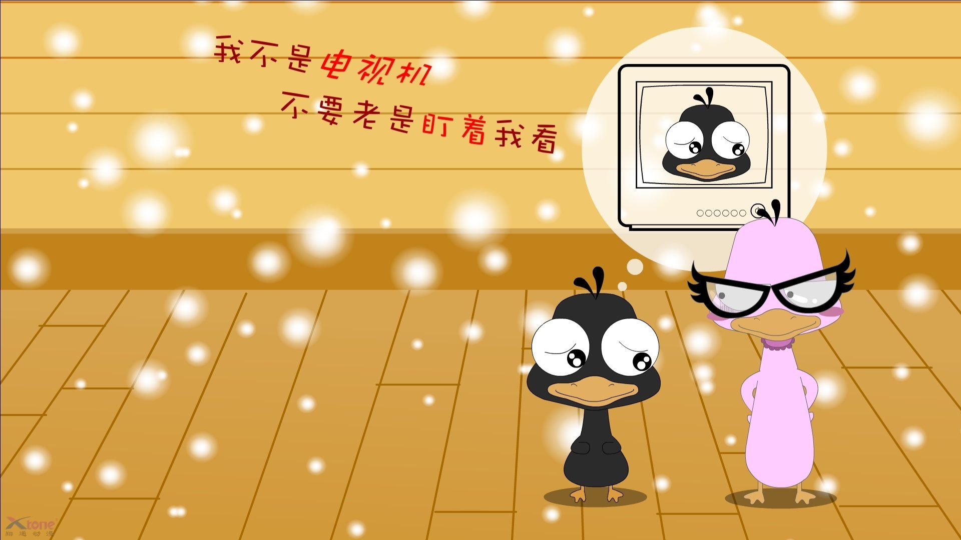 “球场趣味：明星场外趣事和奇闻趣事”