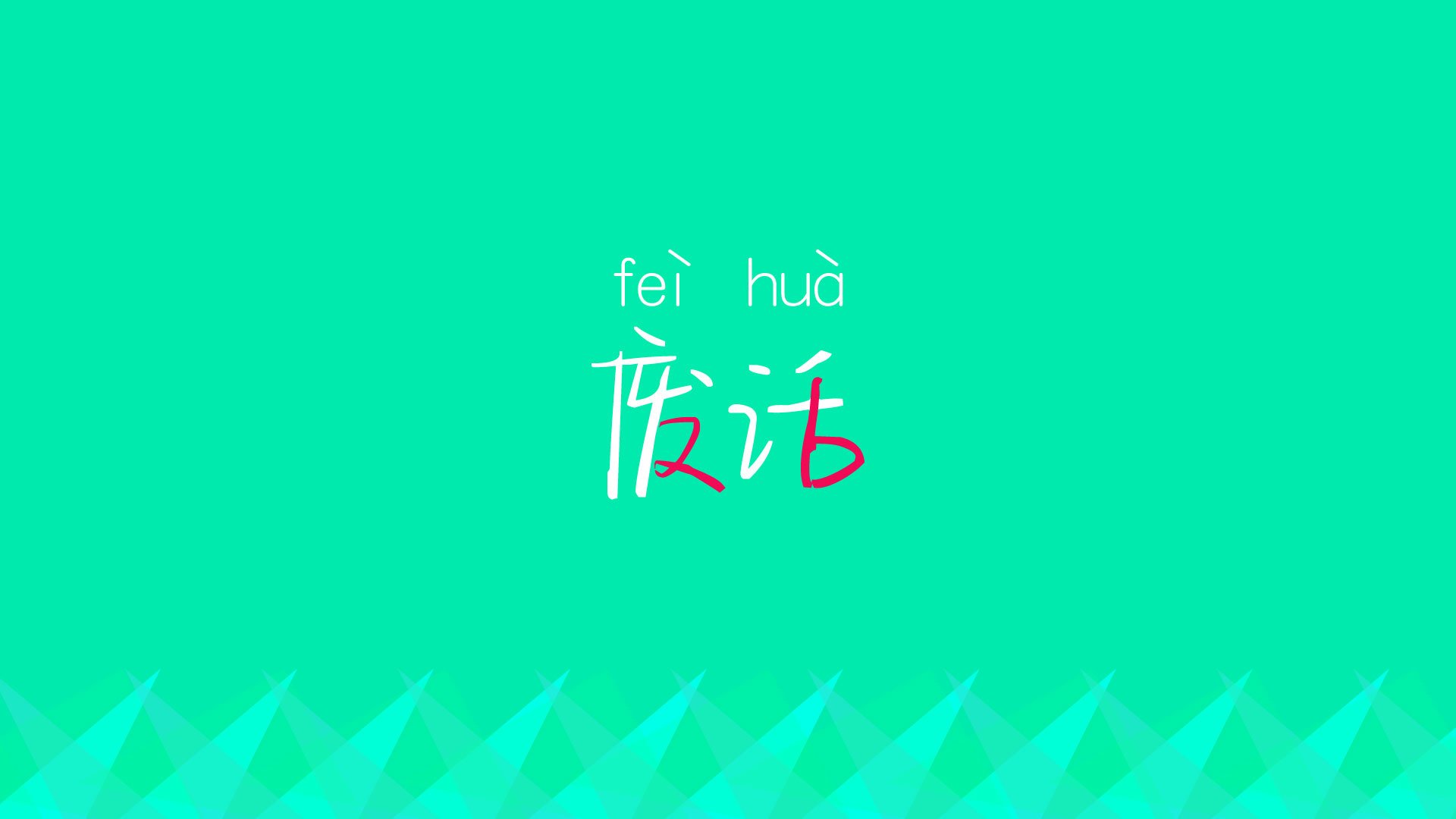 “青春永不止步”青少年足球+篮球跨界运动会在成都盛大开幕，鼓励多运动融合