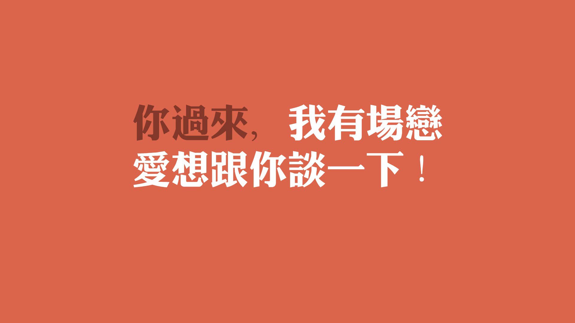 九游娱乐(jiuyou)官方网站-逆转“传奇之夜”：那些书写历史的时刻，逆袭传奇人物